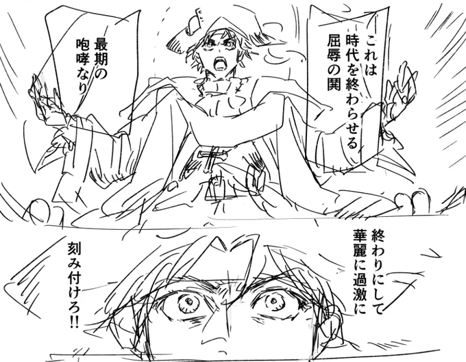 顔面ほうぐ見たいし、終わらせるために屈辱だがバフつける詠唱を言うレア演出も欲しい 