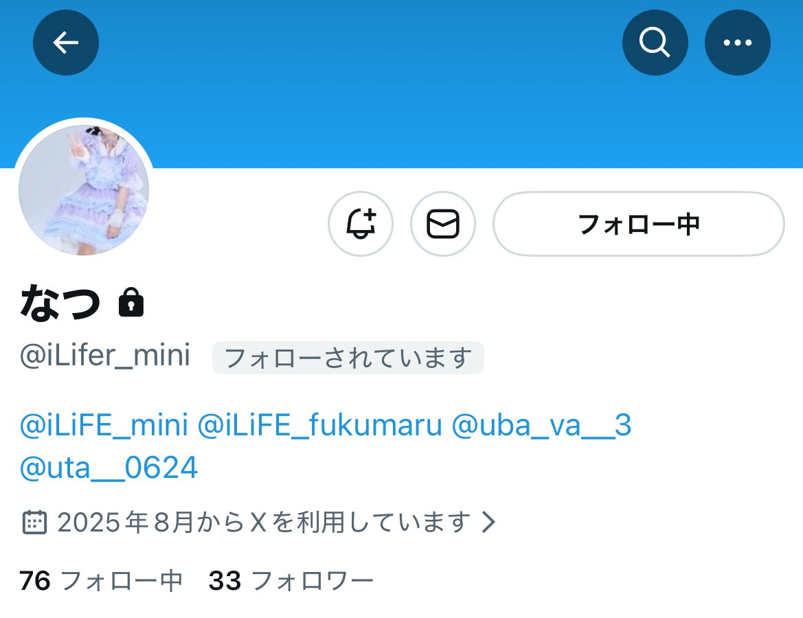 ゆ き tweet media
