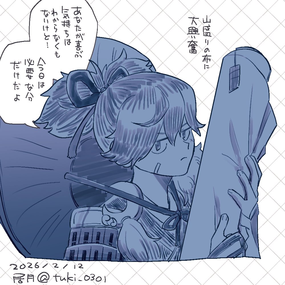 tuki_0301's tweet photo. 近侍観察日記
49日目　小夜左文字 https://t.co/fidfL0Yrfg