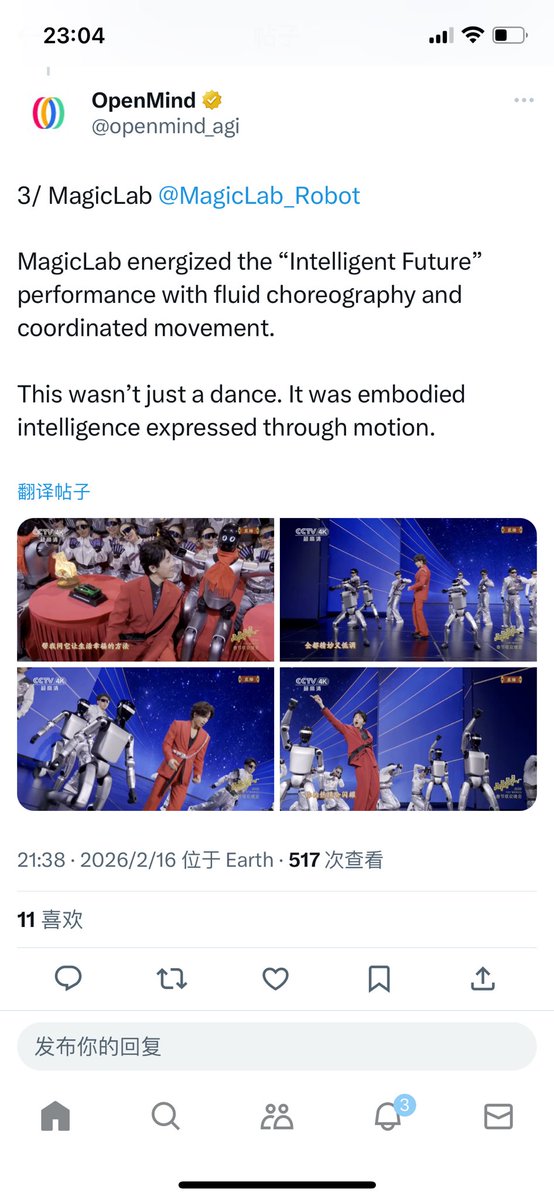 火猴子 📊 Fire Monkey Pi tweet media