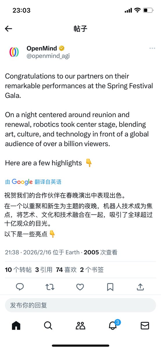 火猴子 📊 Fire Monkey Pi tweet media