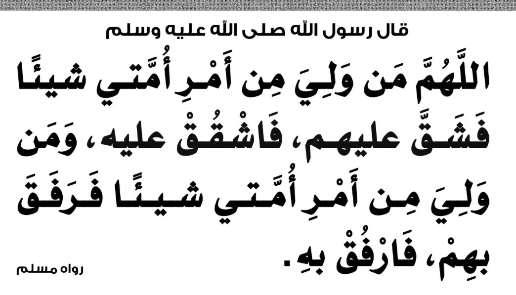 mt_8mt's tweet photo. @KSAEJ3 الله يعينهم على دعوات الامهات وهن منهكات بالمطبخ مابين فطور ومواعين وتنظيف وتجهيز سفره وسحور وتنظيف مابعد السحور وتجهيز لفطور اليوم الثاني وفوق هذا لازم يواصلن عشان اللي يدرسون ويجهزن للصغار فطور قبل يداومون ويذاكرن لعيالهن ويساعدنهم بحل الواجبات https://t.co/ttP4W7upn5