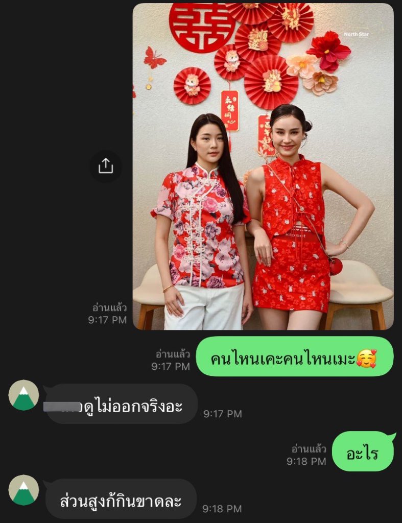 mood: มีวิธีทำยังไงให้แฟนมองจินนี่เป็นเมะทีหลายทีแล้ว😫