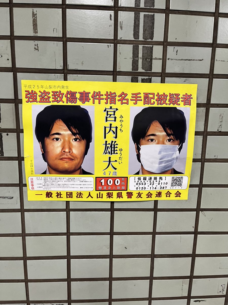 kukuhya's tweet image. Ketika foto ngasal tapi lo di Jepang

(Tapi kayaknya terlalu ngasal deh 😓😓😓)