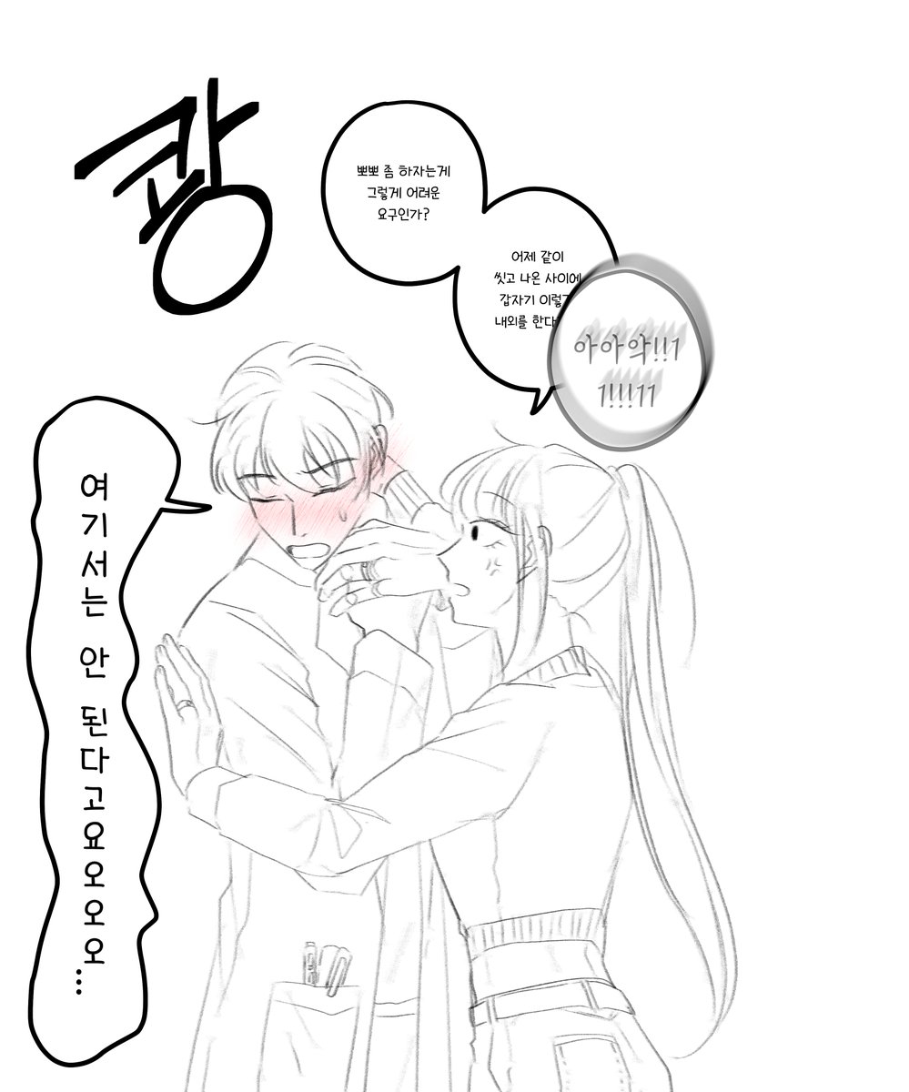 무현애영 무앵

점점 코멘트 고민을 포기하게 됩니다
우심뽀까.......? 하하