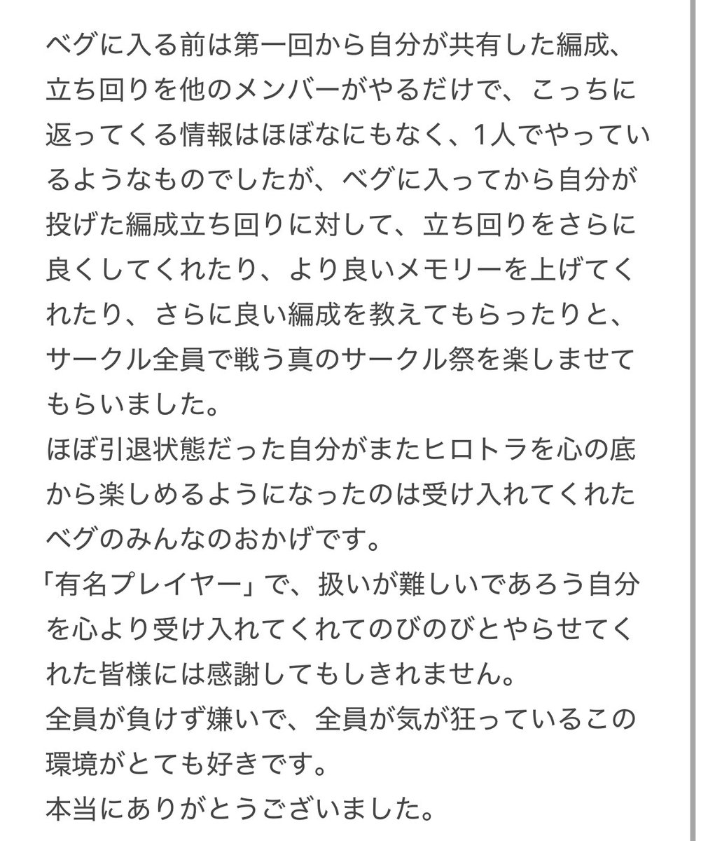 AgingGame's tweet photo. 再投稿
サークル祭お疲れ様でした！
The Beginning最後の祭
圧倒的1位で終わることが出来たのがすごい嬉しいです！
サークルメンバーに感謝👏👏👏 https://t.co/XWmII8YenB