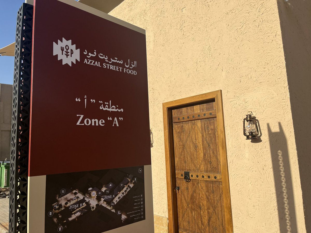 مشاريع السعودية tweet media