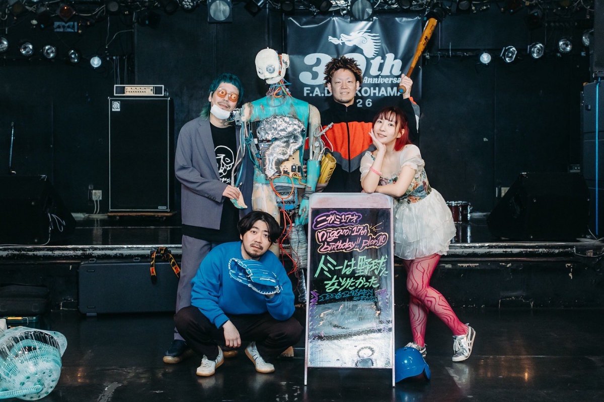 ニガミ17才ワンマンツアー初日横浜F.A.Dソールドありがとうございました🔥
1年半ぶりのライブでしたね。支えてくれてる人たち、応援してくれる人たちへの感謝が溢れています。どぼどぼと！！
またここから始まっていきますので、どうぞよろしくお願いします🌱
次は大阪ーーーー！！！！
#トミー野球