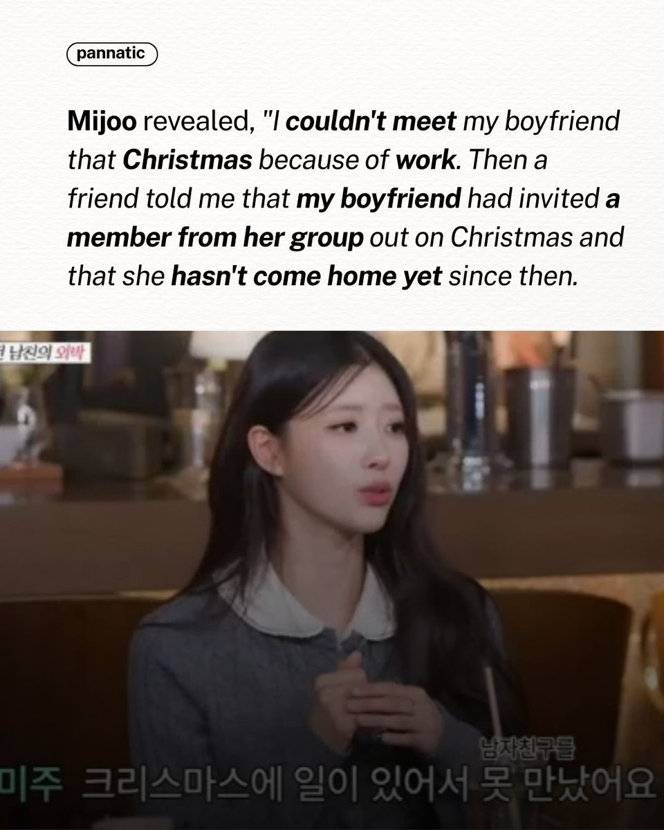 Mjoo exposes her ex-boyfriend: "He cheated on me with a girl group member"

🔗pannative.blogspot.com/2026/02/mijoo-…
#Mijoo #Lovelyz #미주 #러블리즈
