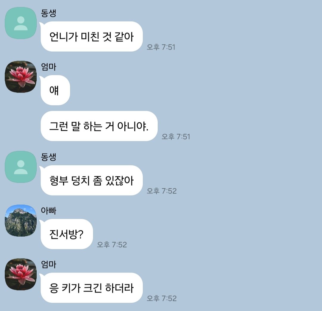 _nalzo's tweet photo. 새복많 (3/19) https://t.co/xiHSjgp78L