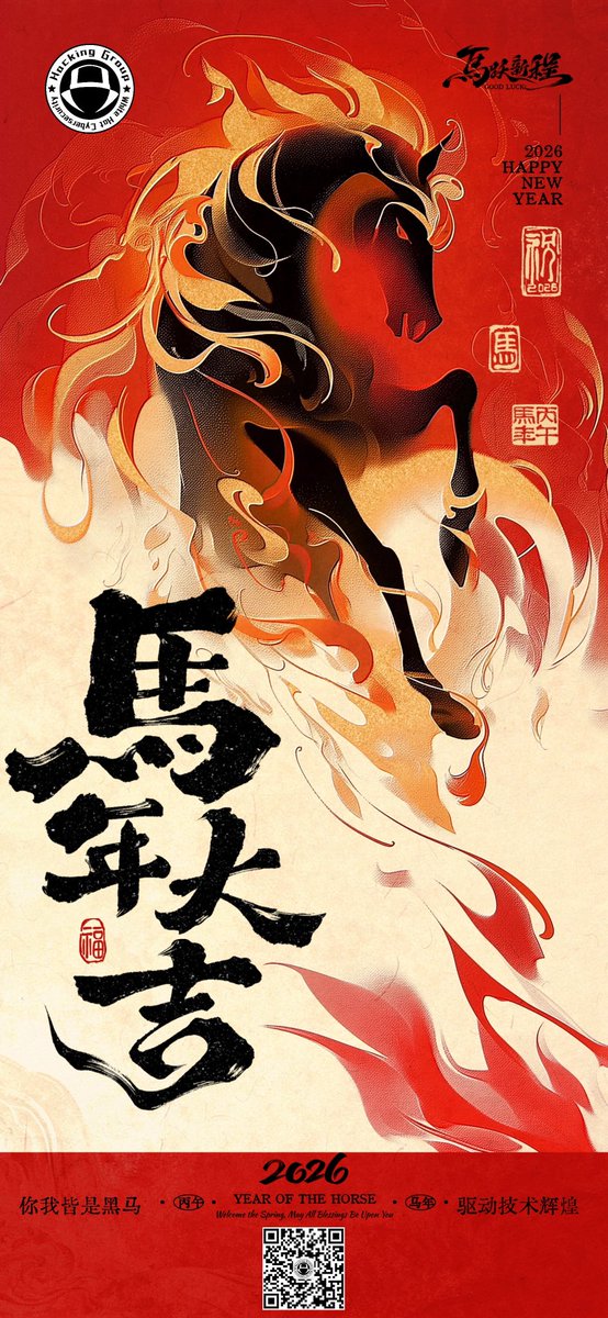 HackingGroup tweet media