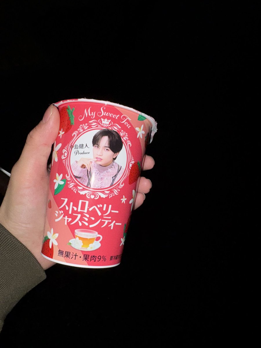 1116_NaLu's tweet photo. 3件目で買えた！割とたくさんあった！
たくさんのUnityに届いてくれ！🍓
 #ストロベリージャスミンティー https://t.co/8c5sWOnqen