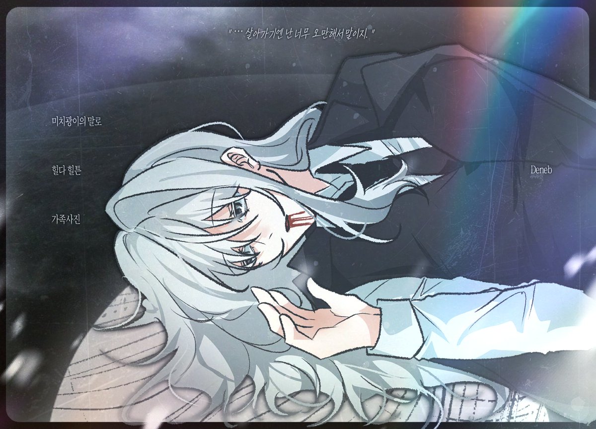 별의 유해: Ad Astra tweet media