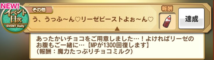 うっふ〜〜〜ん♡
ねちこや〜〜〜ん♡
ベル様の晴着魔装は2/24までや〜〜〜ん♡
あと一週間しかないから忘れず交換してゃ〜〜〜〜〜ん♡