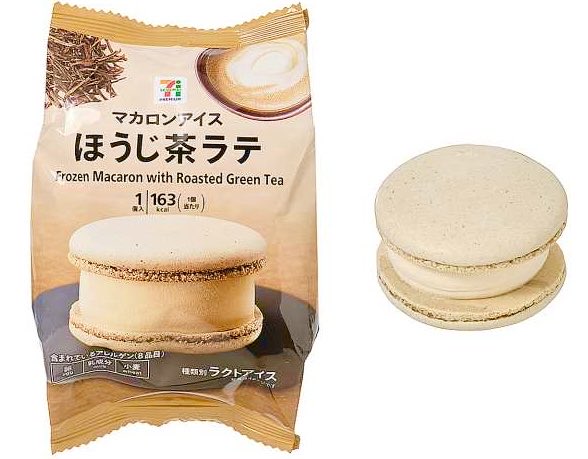 極上のスイーツ tweet media