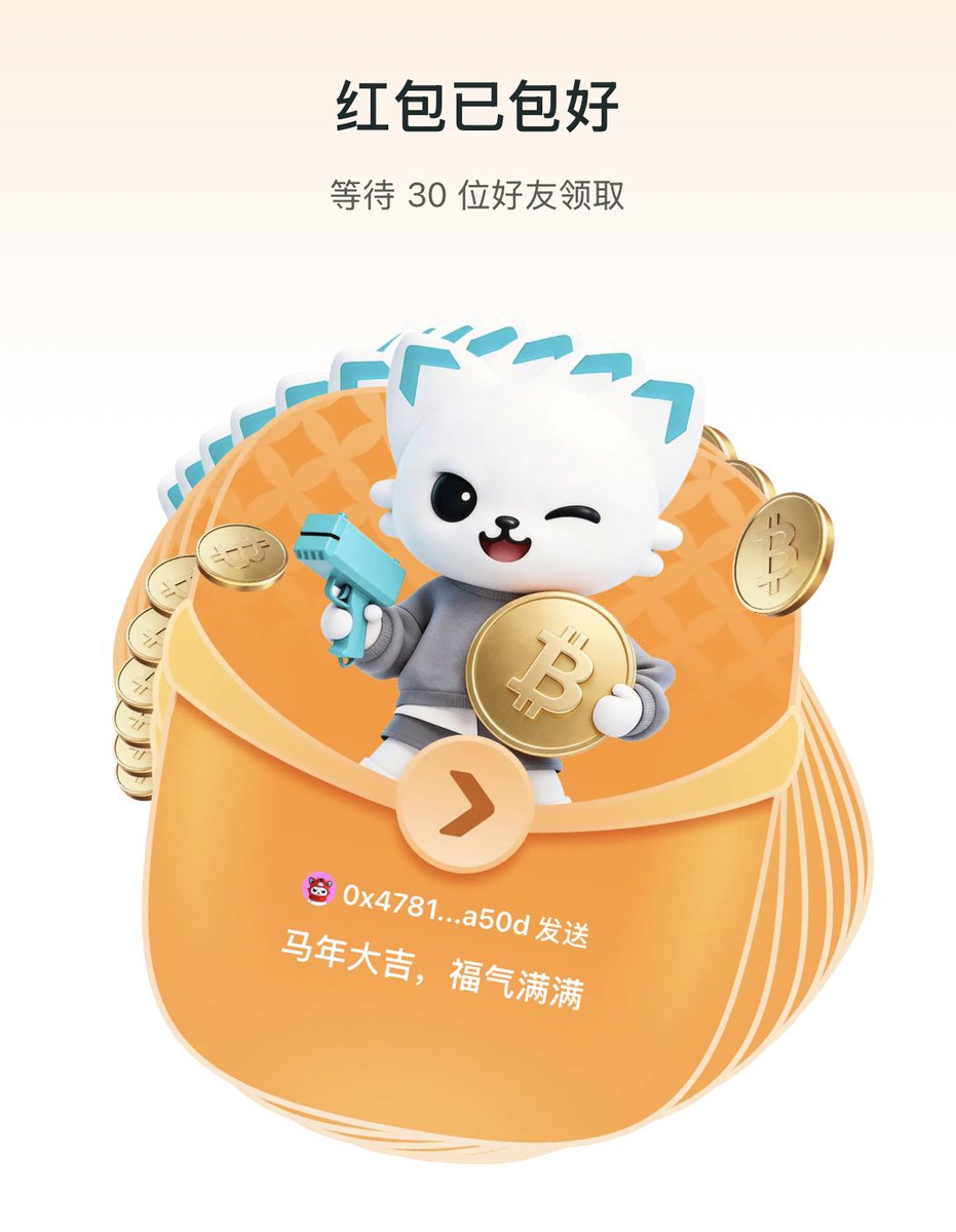 Bitget钱包中文频道 🩵 tweet media
