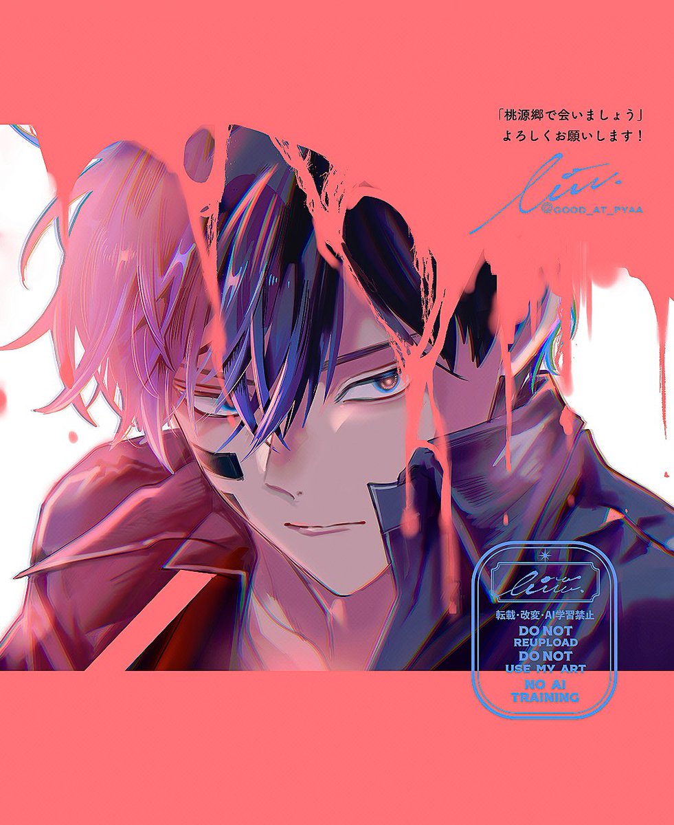 ぴぴぴ/ぴゃあ(°-°🎀) (@pipipipiin) / Posts / X