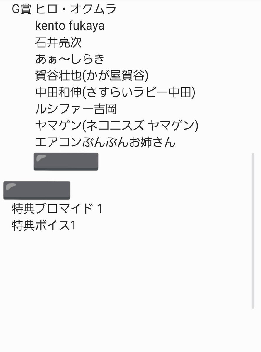 こぬま取引垢 tweet media