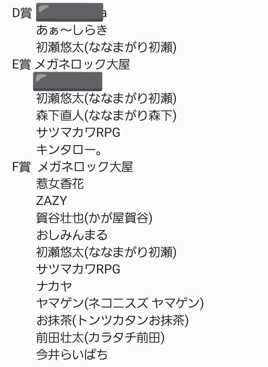 こぬま取引垢 tweet media