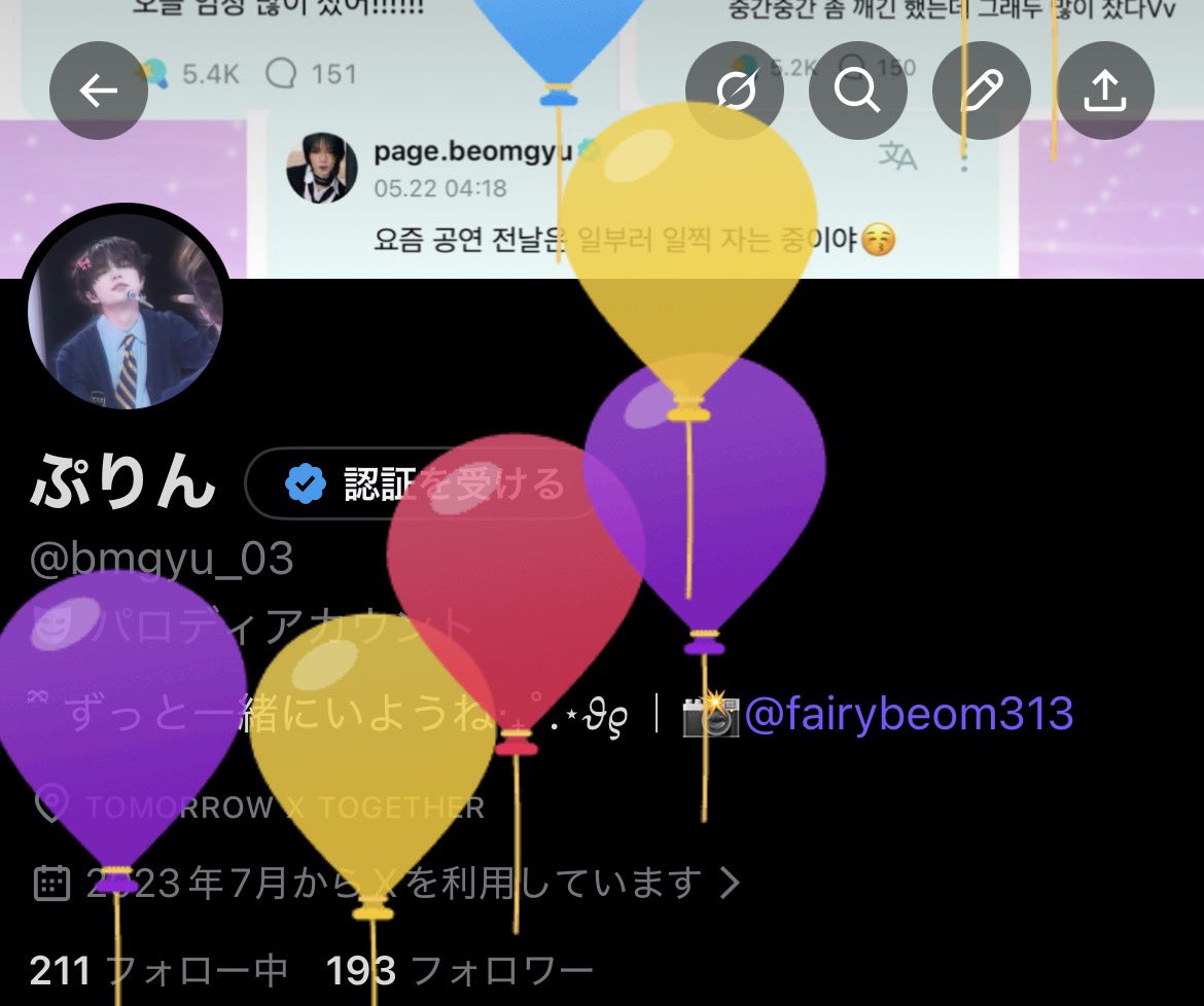 ぷりん tweet media