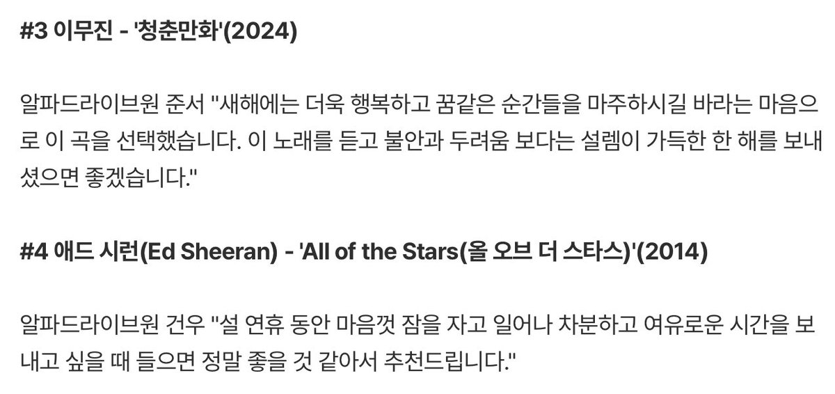 선곡 무드다른거련나웃기네
