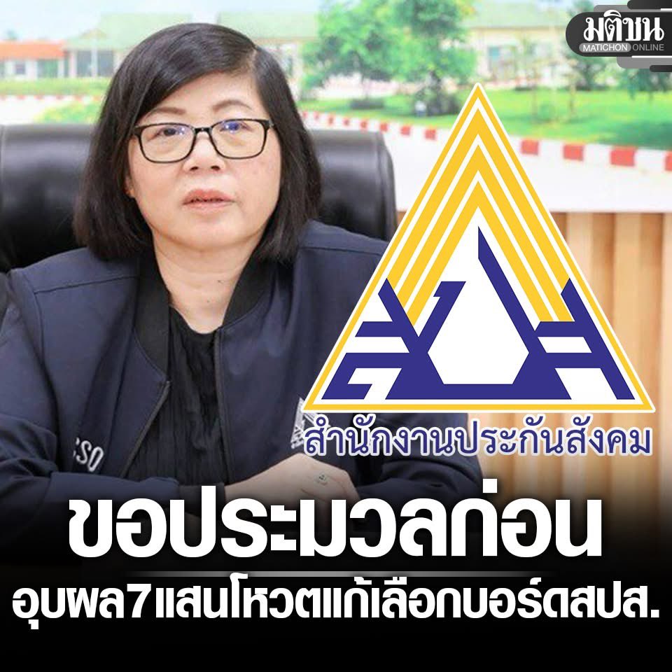 SenateNorasate's tweet image. 3วันสุดท้ายมีคะแนนโหวตเพิ่มมาสี่แสนกว่า!🤔