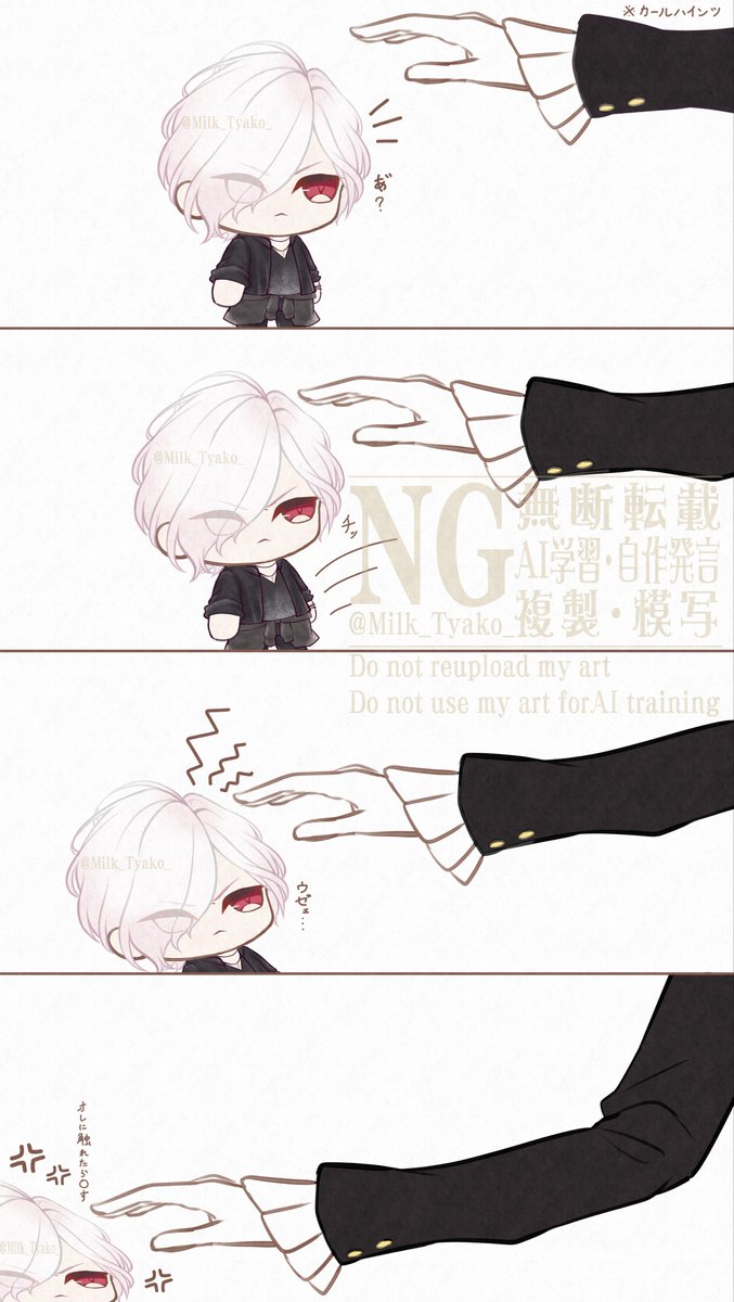 Milk_Tyako_'s tweet photo. 【お 触 り N G 】^⩌⌯⩌^🚫🤏🏻

※猫パロ、ネタ系 https://t.co/RY46BhdBvp