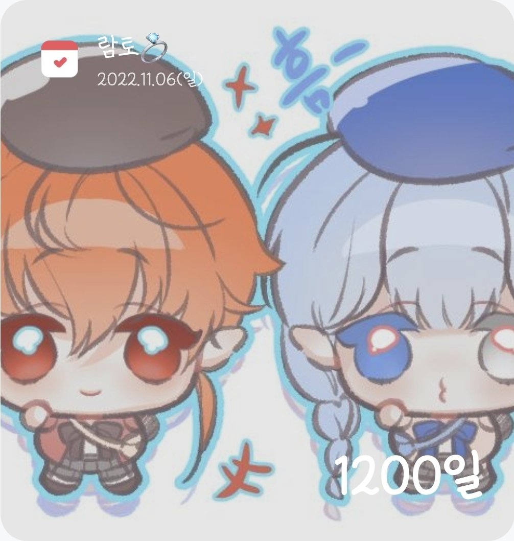 알고보니 명절 당일이 언약 1200일이기🫶🏻 앞으로도 평생 에오르제아에서 잘 살게요 ໒꒰ྀི♡˵ᴗ͈ . ᴗ͈ ꒱ྀི১ 🩵🧡