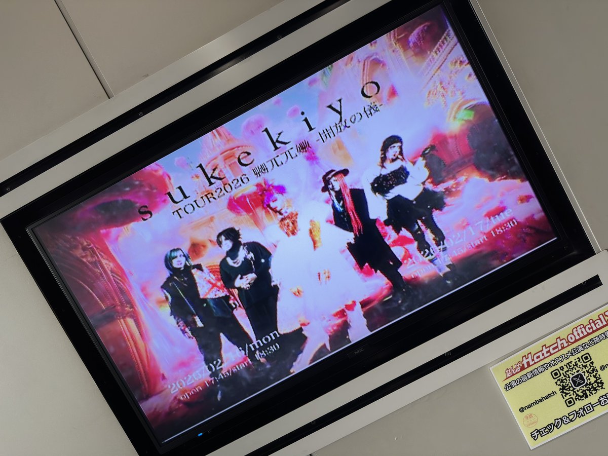 remingusu's tweet photo. 誘ってもらってから凄い楽しみにしてた1日だったんだけど、
楽しみにしていた気持ちを遥かに上回った楽しさだったが故に悔しささえ覚えてしまった…

良き1日だった〜幸♡ https://t.co/GWFY9ltqbd