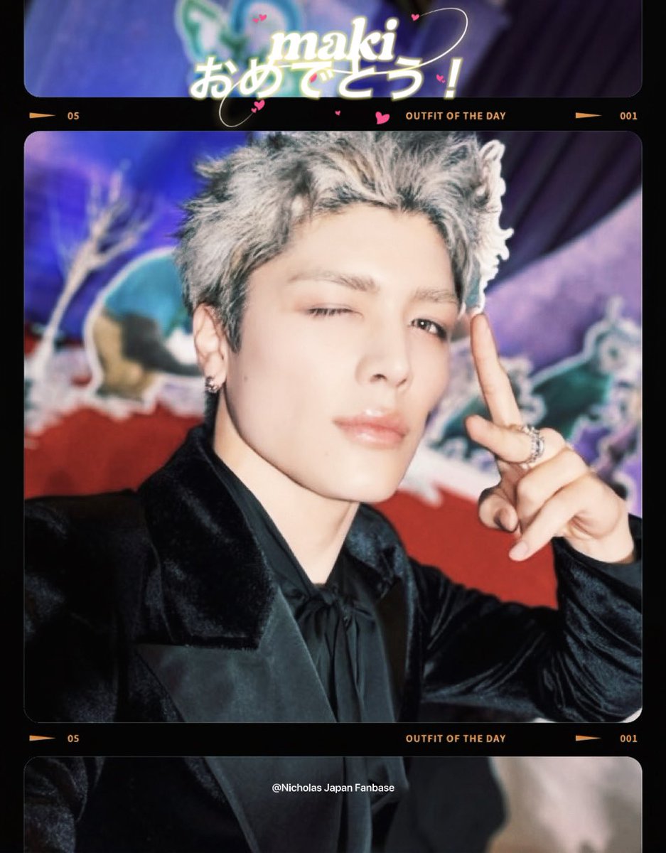 ＆TEAMの賢いマンネ、MAKIくんお誕生日おめでとうございます