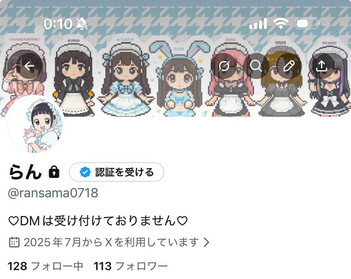 ransama0718 仕事の話ばっかりだけどこっちによく居るので蘭のこと好き