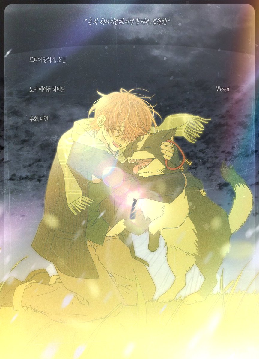 별의 유해: Ad Astra tweet media