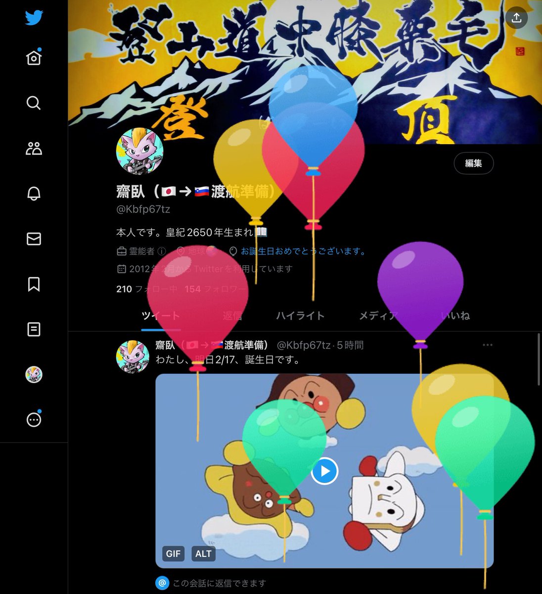 サイガ(渡航断念、再検討) tweet media