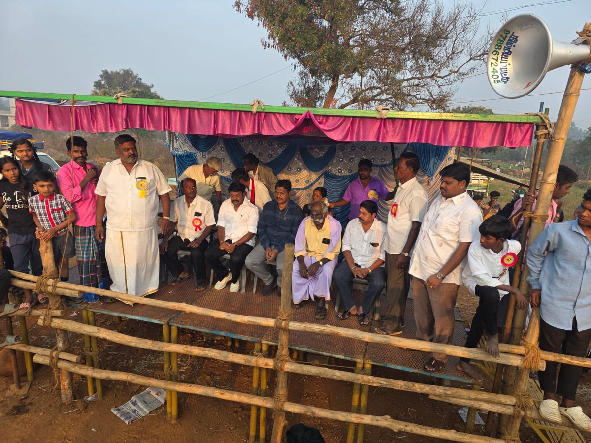 VSSarathyKumar's tweet photo. வாணியம்பாடி சட்டமன்ற தொகுதி, பெத்தவப்பம்பட்டு K.K. கொட்டாய் கிராமத்தில் எருது விடும் திருவிழா நிகழ்ச்சியில் ஒன்றிய கவுன்சிலர் திரு.முருகன், மாவட்ட பிரதிநிதி  திரு.J.ரவி ரெட்டி, ஊர் கவுண்டர்கள், பெரியவர்கள், பொதுமக்கள் ஆகியோருடன் கொடியசைத்து தொடங்கி வைத்த போது…

#Vaniyambadi https://t.co/OhTDz3LdZn
