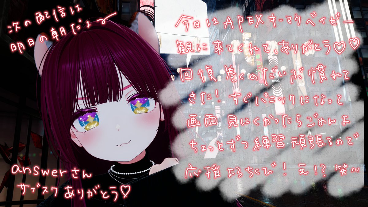 ゆきまる⛄(ukima_l) (@ukima_l) / Posts / X