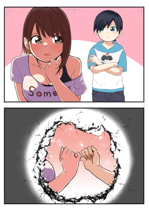 同人で没にした過去作品(1/3) よかったら読んでね 来週新掲載の最新情報投稿しますー #漫画が読めるハッシュタグ