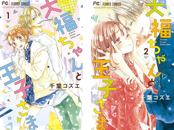 crecapedia's tweet photo. kindleの読み放題がお得✨
連載マンガもOK
30日間の無料体験あり🙌
https://t.co/gv5yUVt4UV

まとめ買い割引あり🉐
『大福ちゃんと王子さま』
https://t.co/ud0Y7Rx4ZE

6話まで無料📚
『滅びた世界から来た剣神』
https://t.co/OMlQeGvUS2

ミッション開催中で最大100,000マイルGET https://t.co/vZf7v8Z1QQ