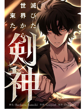 crecapedia's tweet photo. kindleの読み放題がお得✨
連載マンガもOK
30日間の無料体験あり🙌
https://t.co/gv5yUVt4UV

まとめ買い割引あり🉐
『大福ちゃんと王子さま』
https://t.co/ud0Y7Rx4ZE

6話まで無料📚
『滅びた世界から来た剣神』
https://t.co/OMlQeGvUS2

ミッション開催中で最大100,000マイルGET https://t.co/vZf7v8Z1QQ
