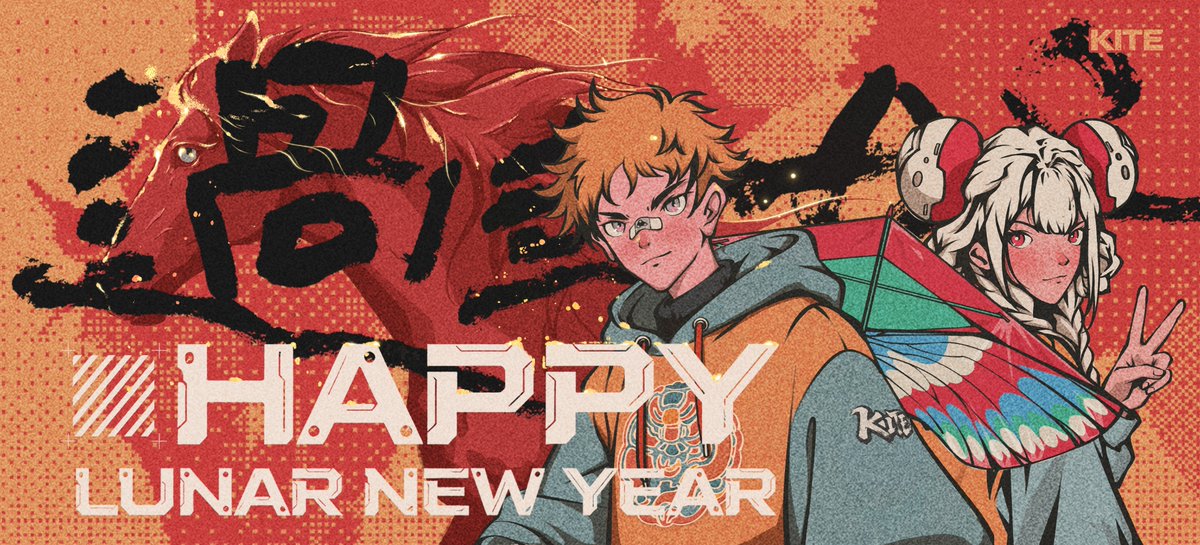 KITE AI 中文 tweet media