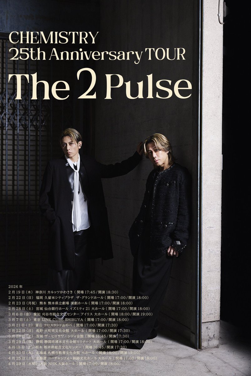 Yuumi_drummer tweet media
