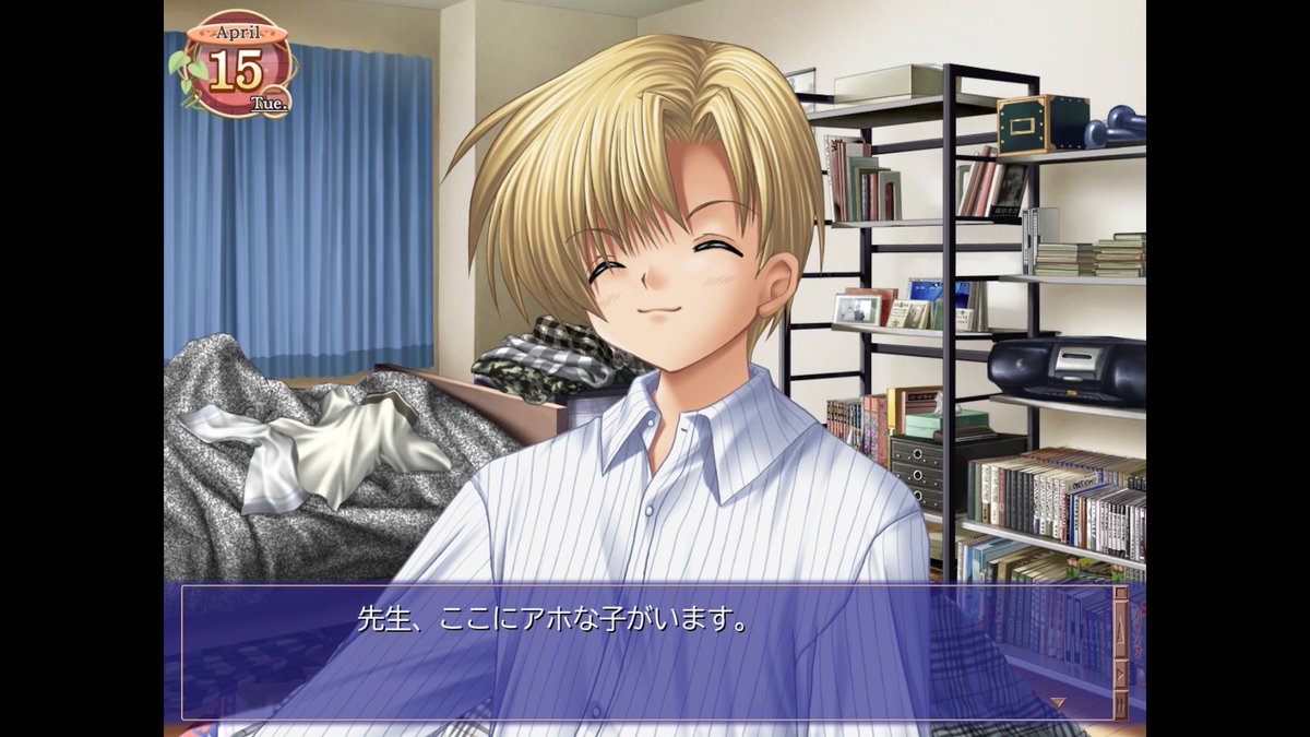 1日1keyヒロイン Happy Birthday Boy なんでね！ アホだけど根は本当に