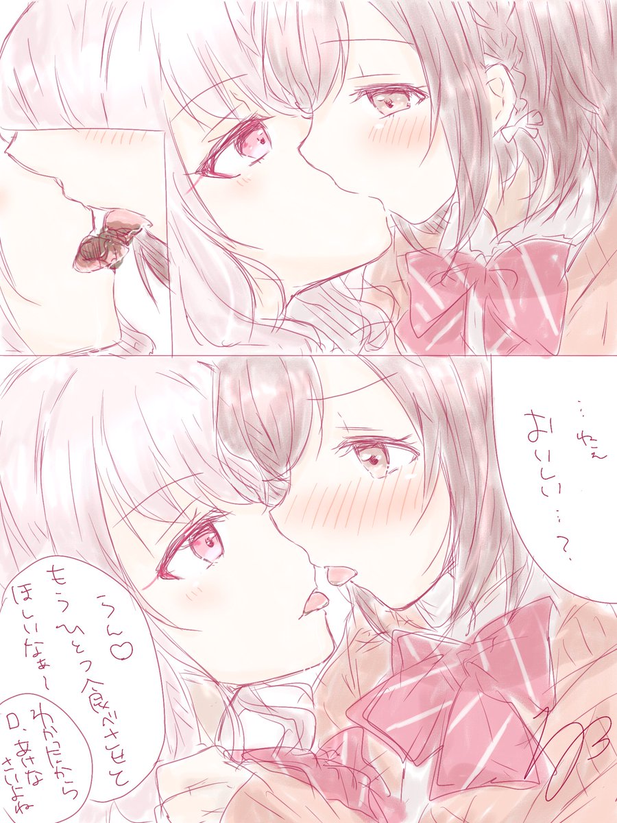 potenannan's tweet photo. 💕🍫💕🍫💕

 #みずえな https://t.co/TnpdHpPssb