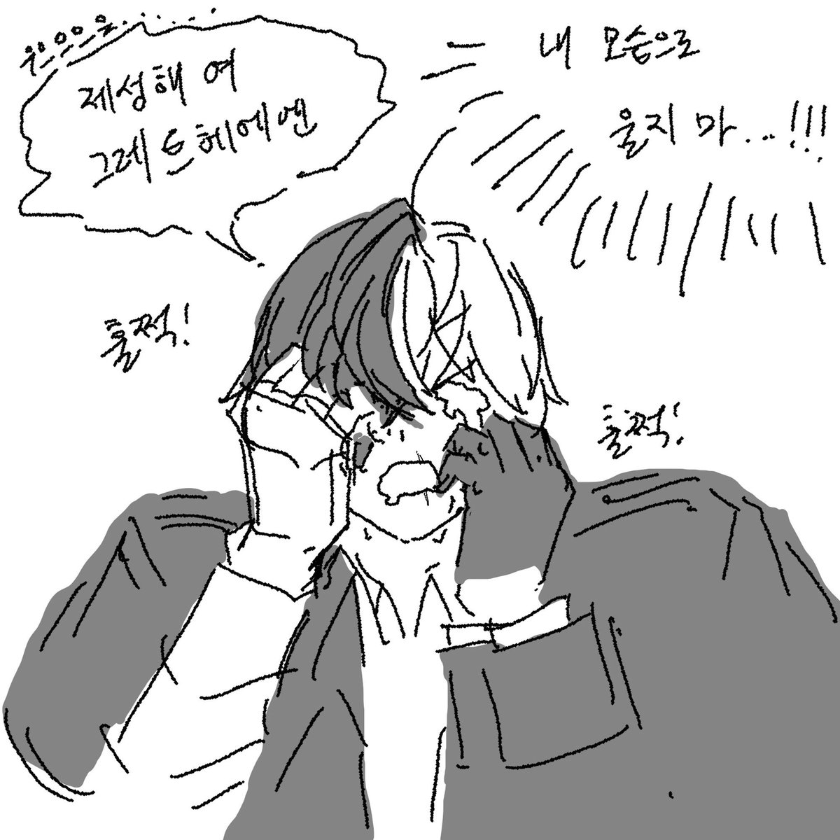 04Fak's tweet photo. https://t.co/HpDstomg7U