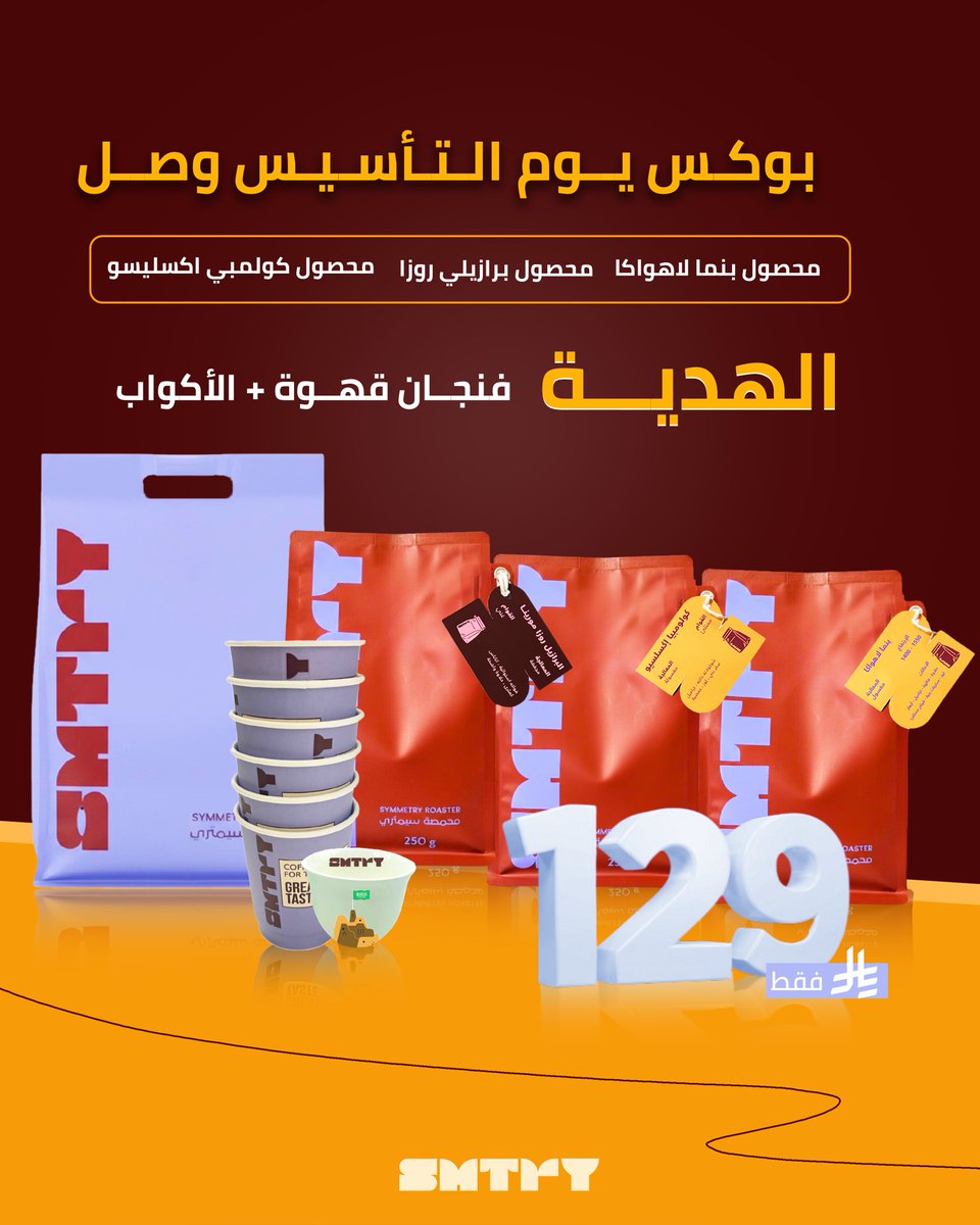 أحمد حبوش | مصمم جرافيك| |🎨 tweet media