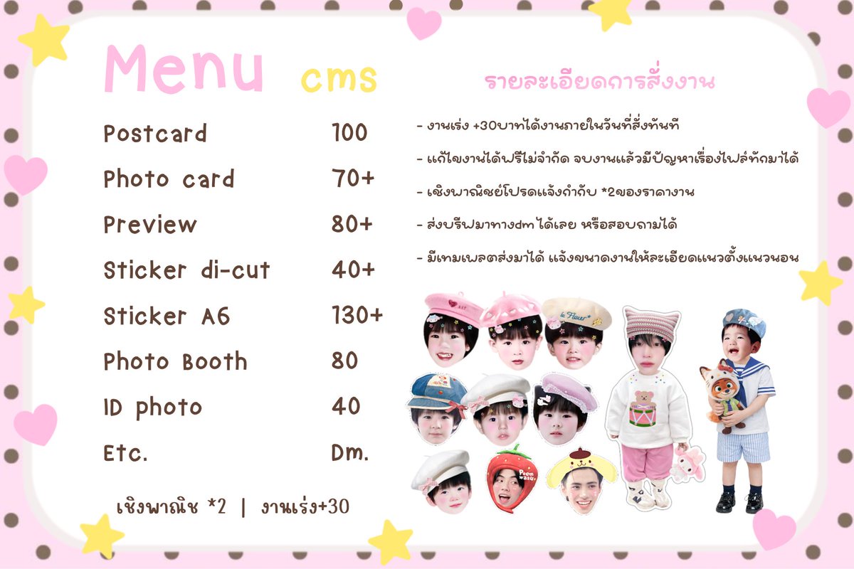 cmsjelly🍮‎♡ tweet media