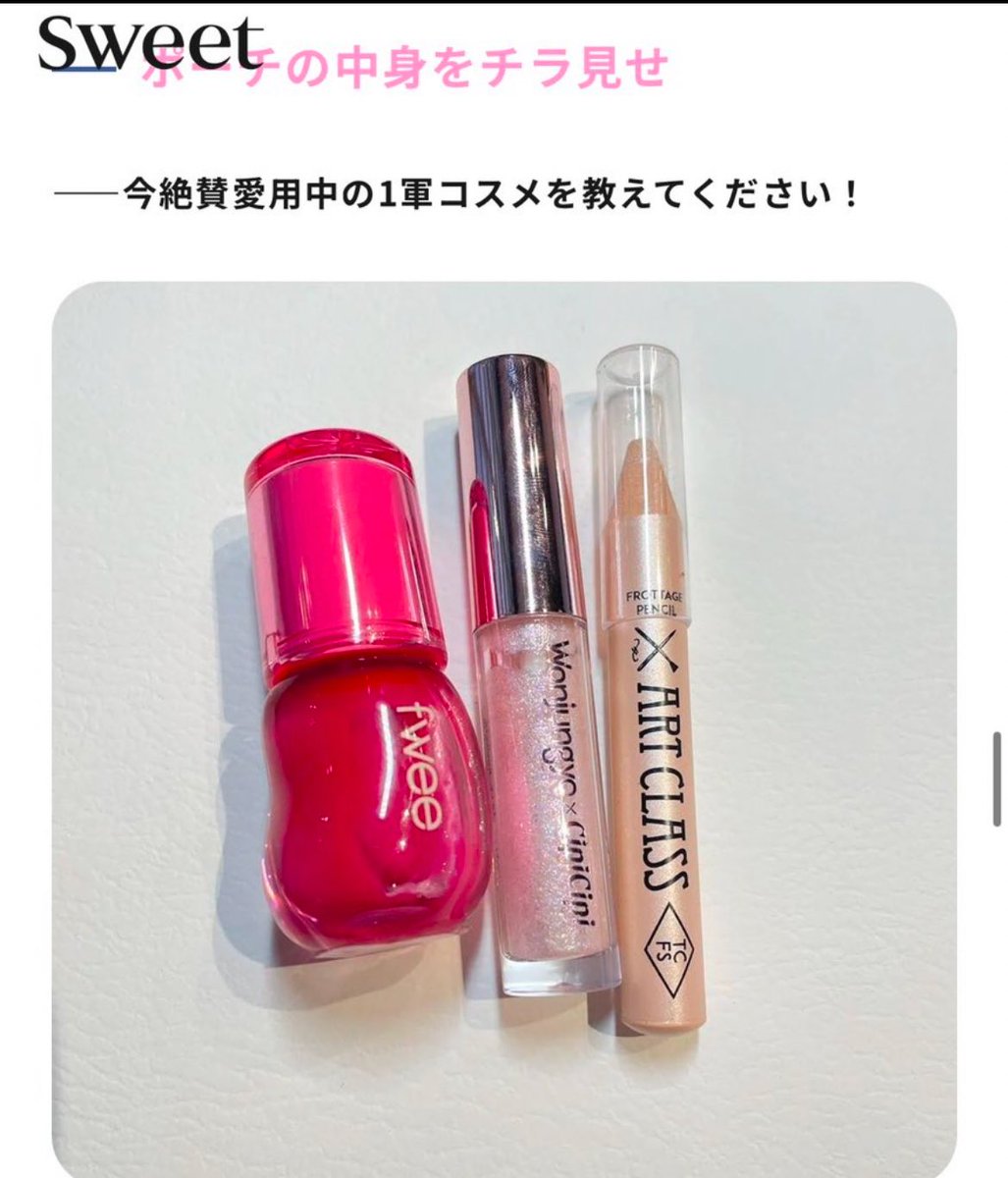 あかりんりん୨୧ tweet media