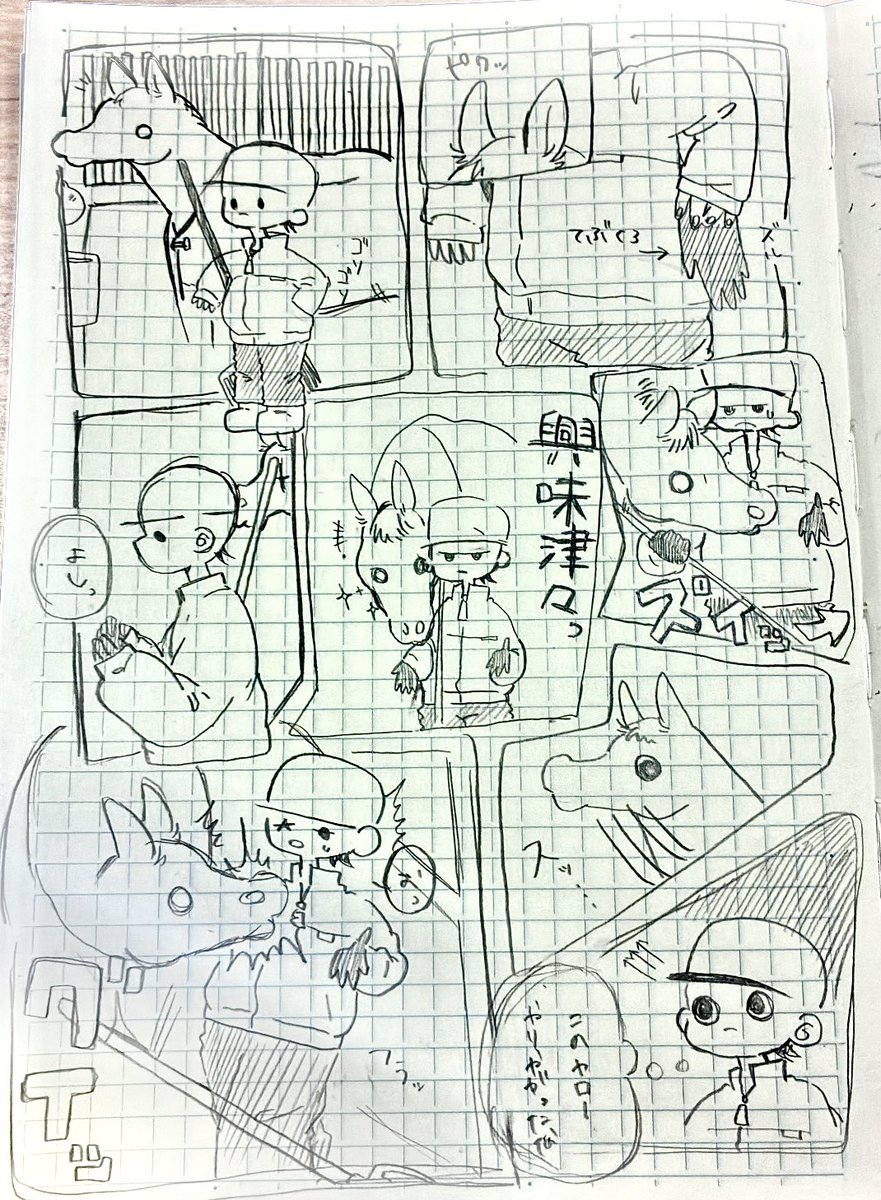 DebugFlag11's tweet image. 趣味絵