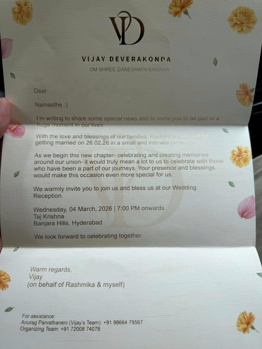 Invitation card royiii ❤️🔥🥳