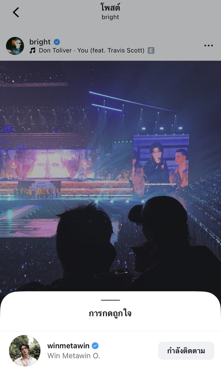 มาแปะหัวใจตั้งแต่มะหร่ายยยยยย #ไบร์ทวิน