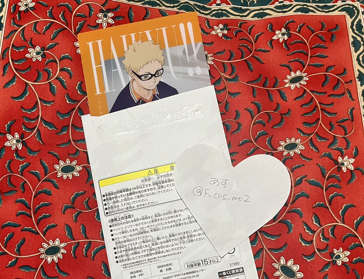 あす@取引垢 tweet media